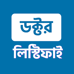 DrListify — Doctor Listify app logo