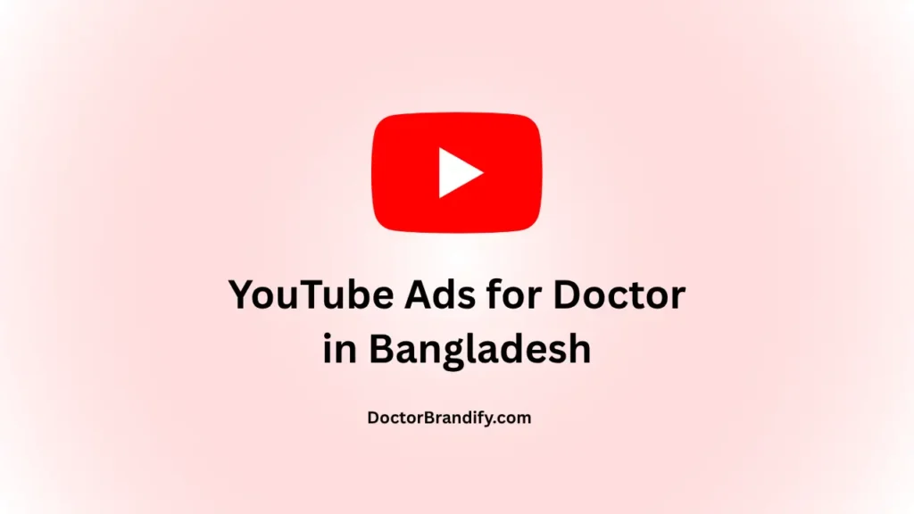 youtube ads for doctor in bangladesh